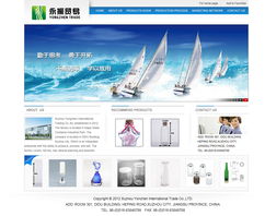 徐州永辰貿(mào)易網(wǎng)站建設(shè)的重要性與實(shí)施策略