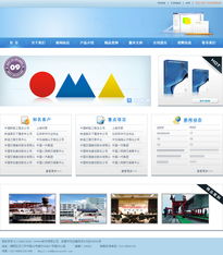 企業形象網站制作 全方位指南與開發策略