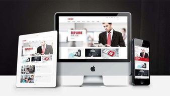 跨屏響應式網站為何備受企業青睞？四大核心優勢解讀