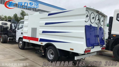 河南鄭州8噸吸塵車首選程力，全國民企500強廠家直銷