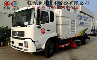東風153道路清掃車 高效環保的城市清潔衛士